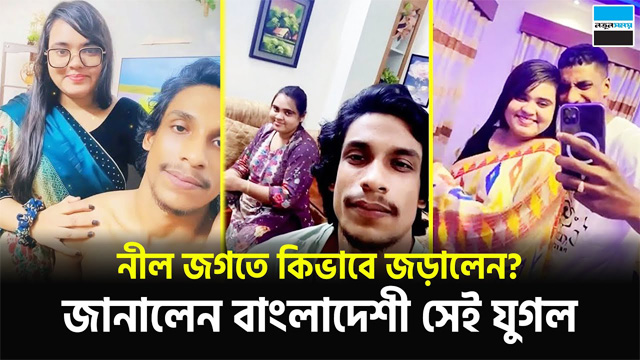 Azim And Nadia Viral Couple New Porn Video Watch Now