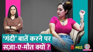 Punjabi Insta Influencer Kamal kaur – Kanchan Kumari Bhabhi Viral Mms