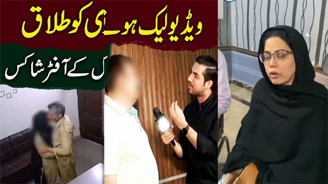 Indian Uncovering the Karachi – IGM School Scandal
