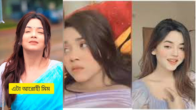 Viral Arohi Mim 3:24 Min XXX Sex Video 2026